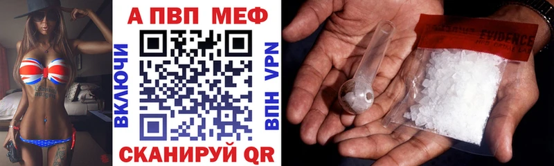 где продают   Щёлкино  Alpha PVP СК 
