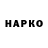 ГЕРОИН VHQ alinka bak