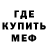Метадон мёд Otaku AA