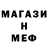 Марки NBOMe 1500мкг Markiz Wolf