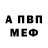 Метамфетамин винт Gali Nuva