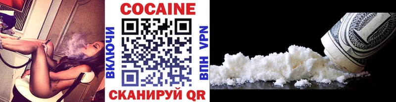 Cocaine Fish Scale  Щёлкино 