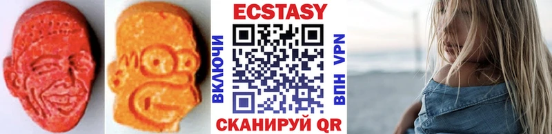 ЭКСТАЗИ XTC  купить  сайты  Щёлкино 