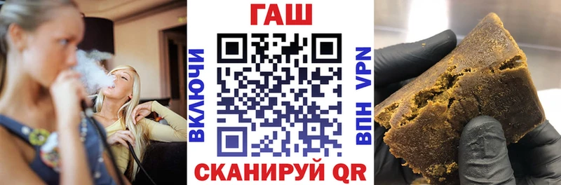 где найти   Щёлкино  ГАШ hashish 