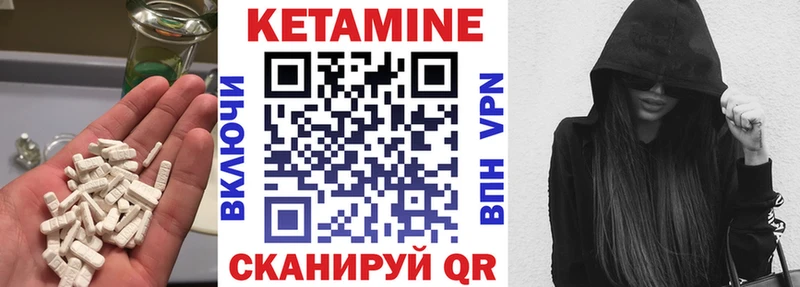 ОМГ ОМГ маркетплейс  Щёлкино  Кетамин ketamine 