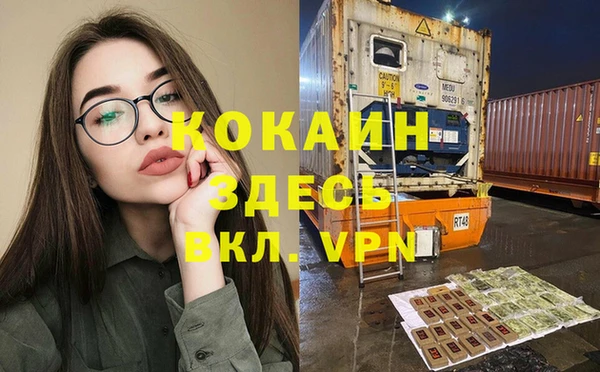 первитин Абаза