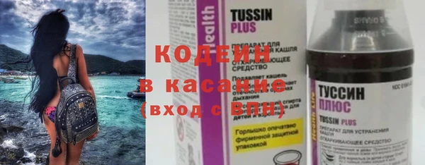 бутират Абдулино