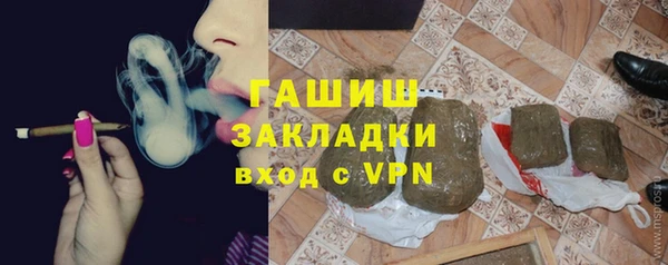 первитин Абаза