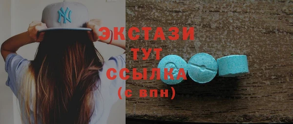 первитин Абаза