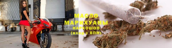 бутират Абдулино