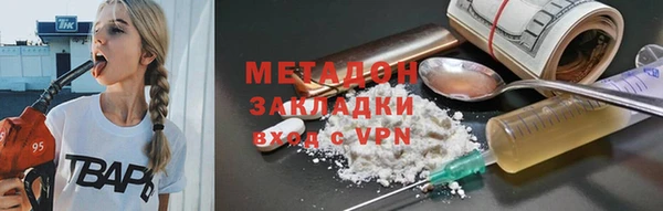 кокаин колумбия Абинск