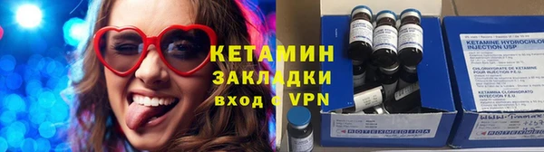 кокаин колумбия Абинск
