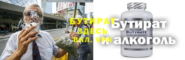 первитин Абаза