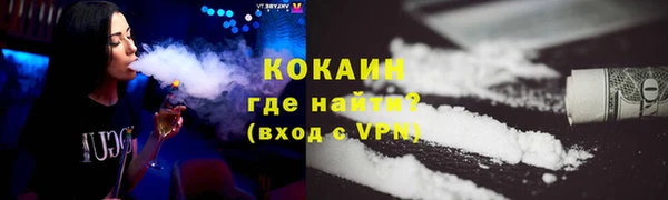 кокаин колумбия Абинск