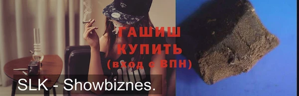 бутират Абдулино