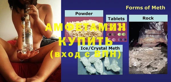 первитин Абаза