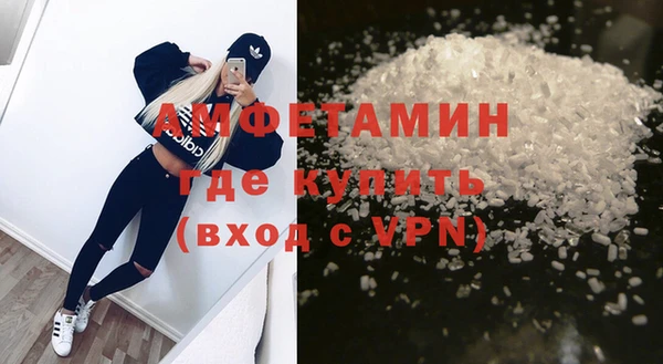 бутират Абдулино