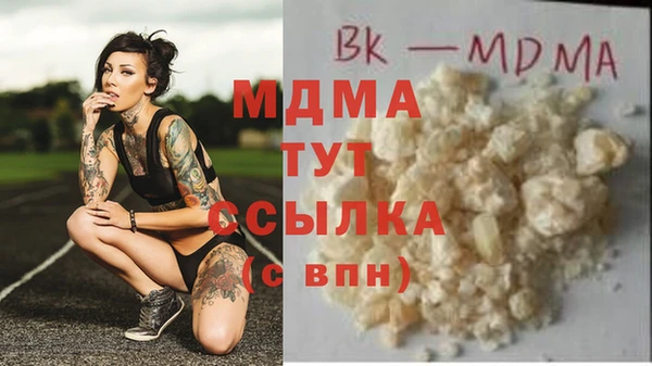 бутират Абдулино