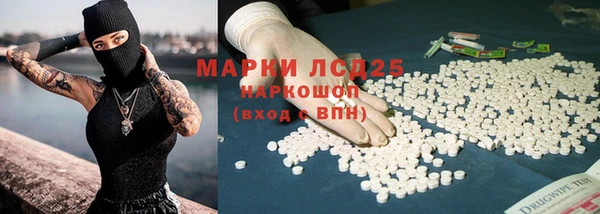 бутират Абдулино