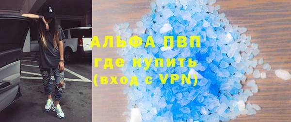 бутират Абдулино