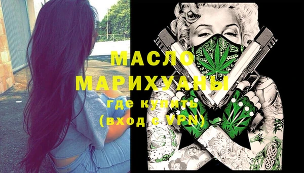бутират Абдулино