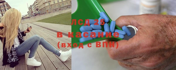 первитин Абаза
