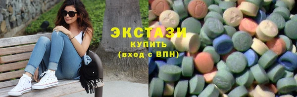 первитин Абаза