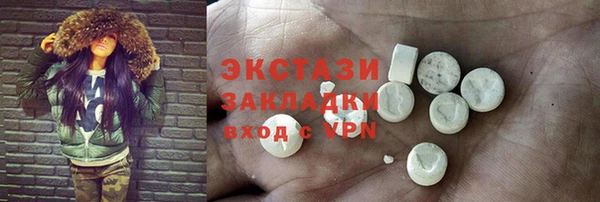 кокаин колумбия Абинск