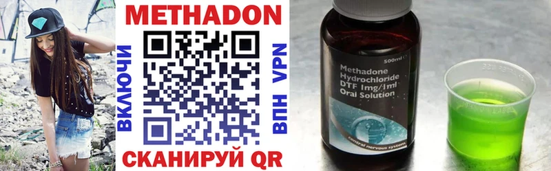 blacksprut зеркало  Щёлкино  МЕТАДОН methadone 