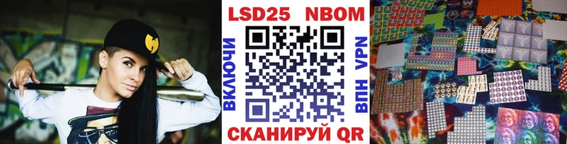 купить наркотик  Щёлкино  MEGA как войти  Наркотические марки 1,5мг 