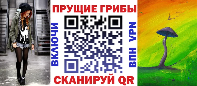 Псилоцибиновые грибы Magic Shrooms  Щёлкино 